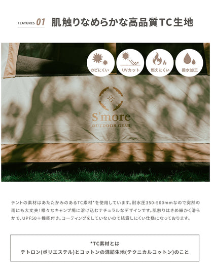 Latte Lodge ラテロッジ ワンタッチTCテント