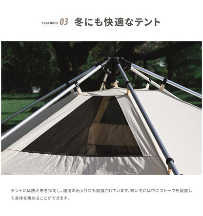 Latte Lodge ラテロッジ ワンタッチTCテント