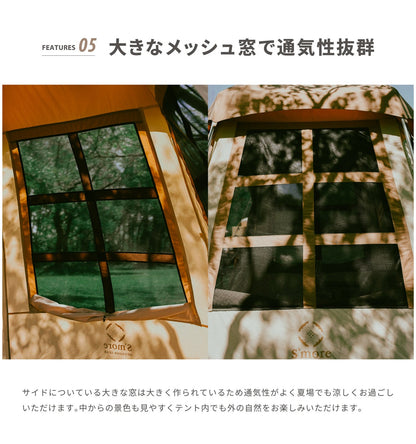 Latte Lodge ラテロッジ ワンタッチTCテント