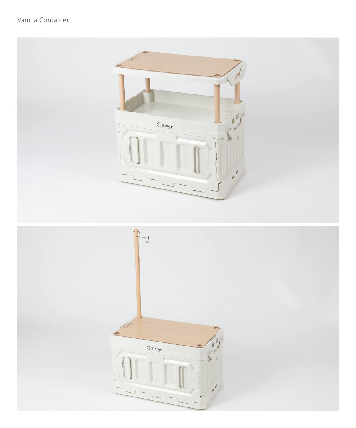 バニラコンテナ