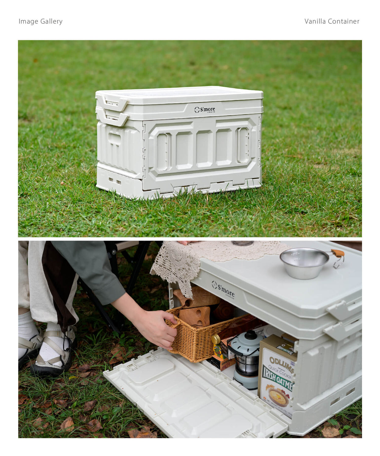 バニラコンテナ