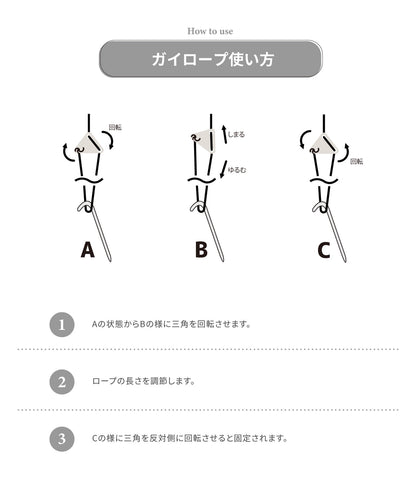 【 Deco de rope ホワイト 】 デコデロープ ガイロープ セット(6本入り)