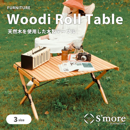 【 Woodi Roll Table 】ウッディロールテーブル 天板は丸める木製テーブル