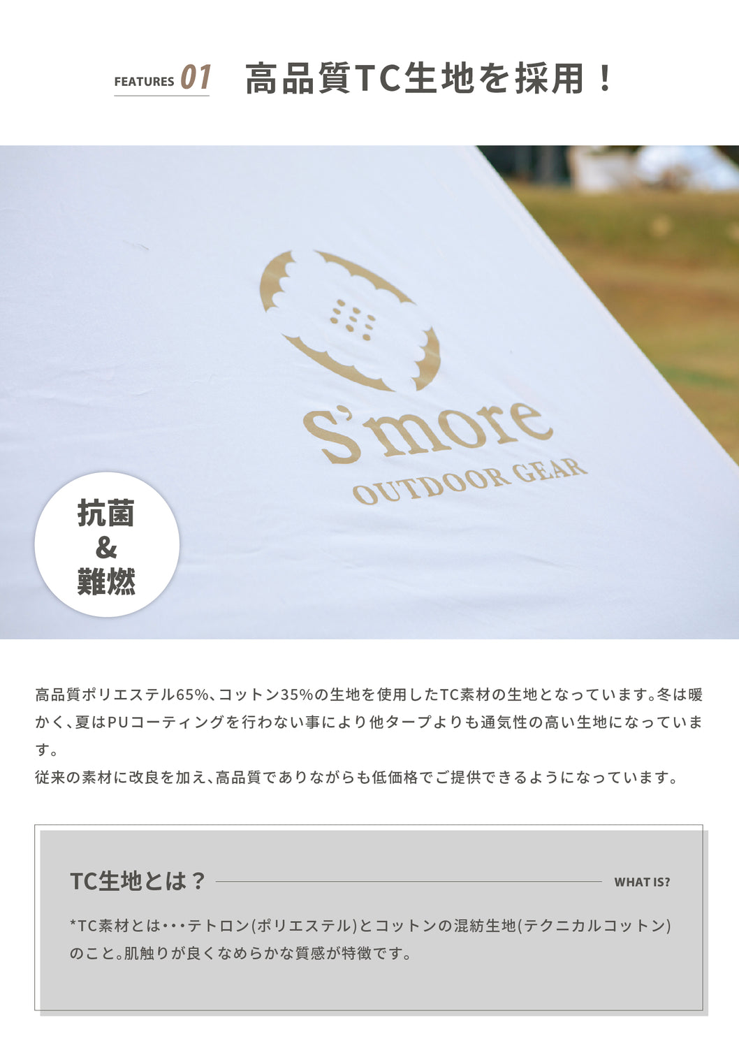 【 Bello Arch Tarp】 ベロアーチタープ ポリコットンタープ