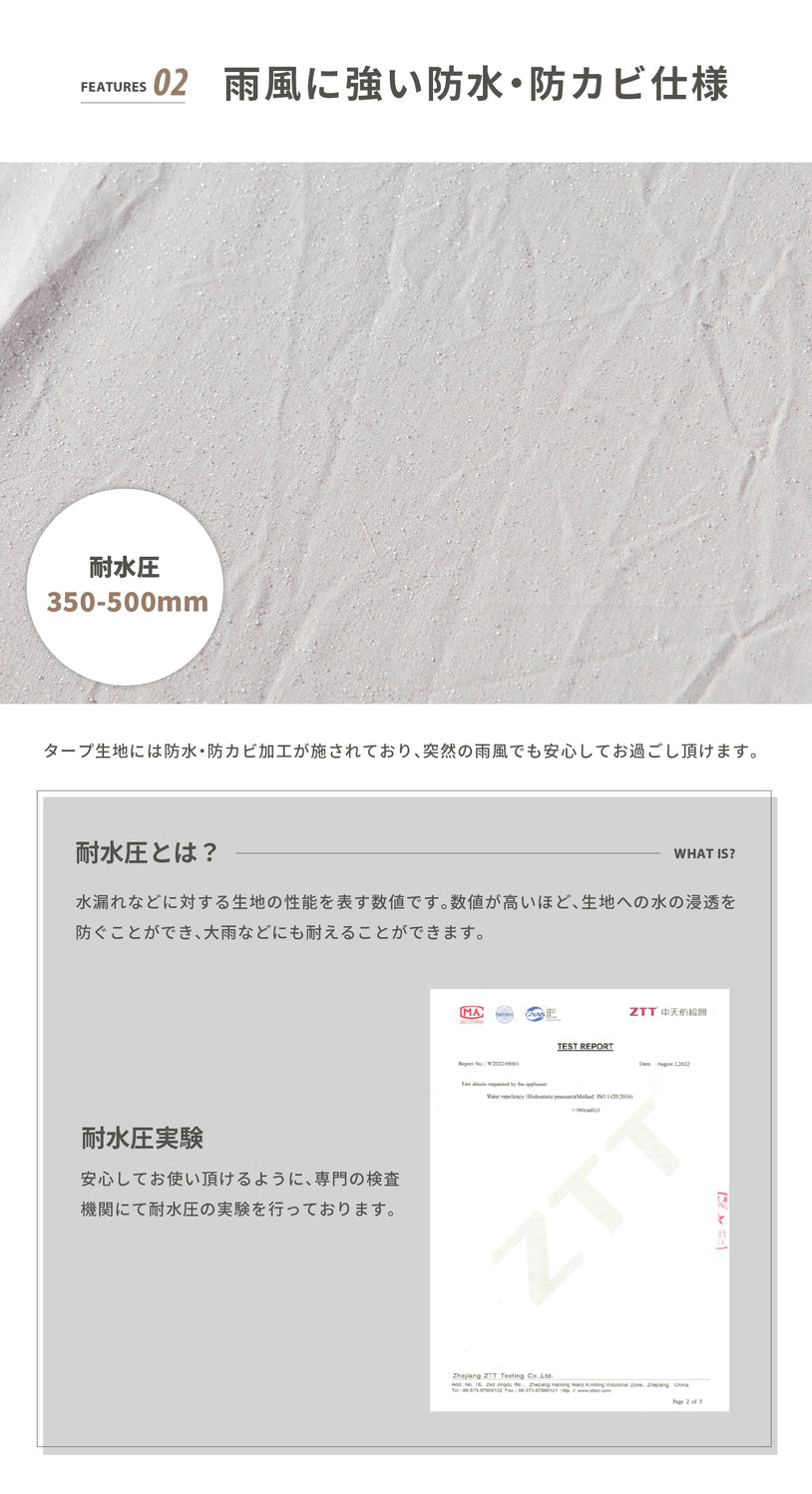 【 Bello Arch Tarp】 ベロアーチタープ ポリコットンタープ