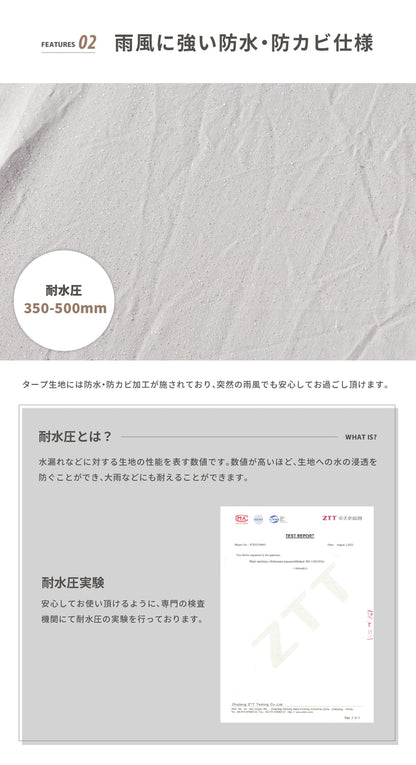 【 Bello Arch Tarp】 ベロアーチタープ ポリコットンタープ