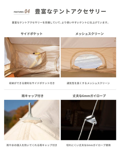 【 Hommi 】 ホミー ポリコットン家型テント