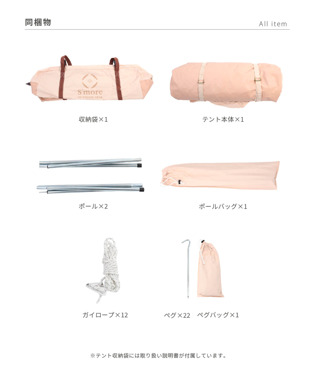 【 Hommi 】 ホミー ポリコットン家型テント