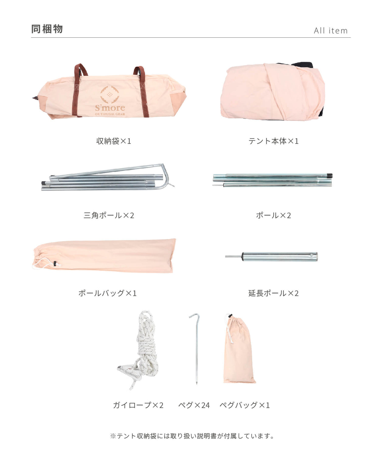 【 Rooflet 】ルーフレット ポリコットン小型テント