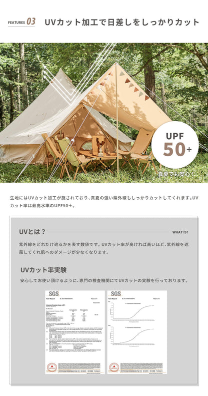 【 Tarppi R-400 】 ターピ R-400 ポリコットンタープ