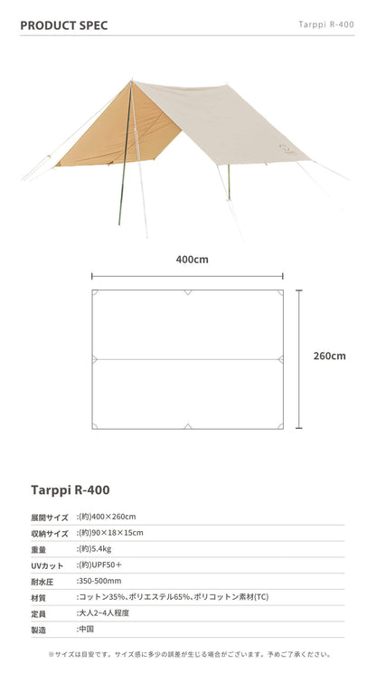 【 Tarppi R-400 】 ターピ R-400 ポリコットンタープ