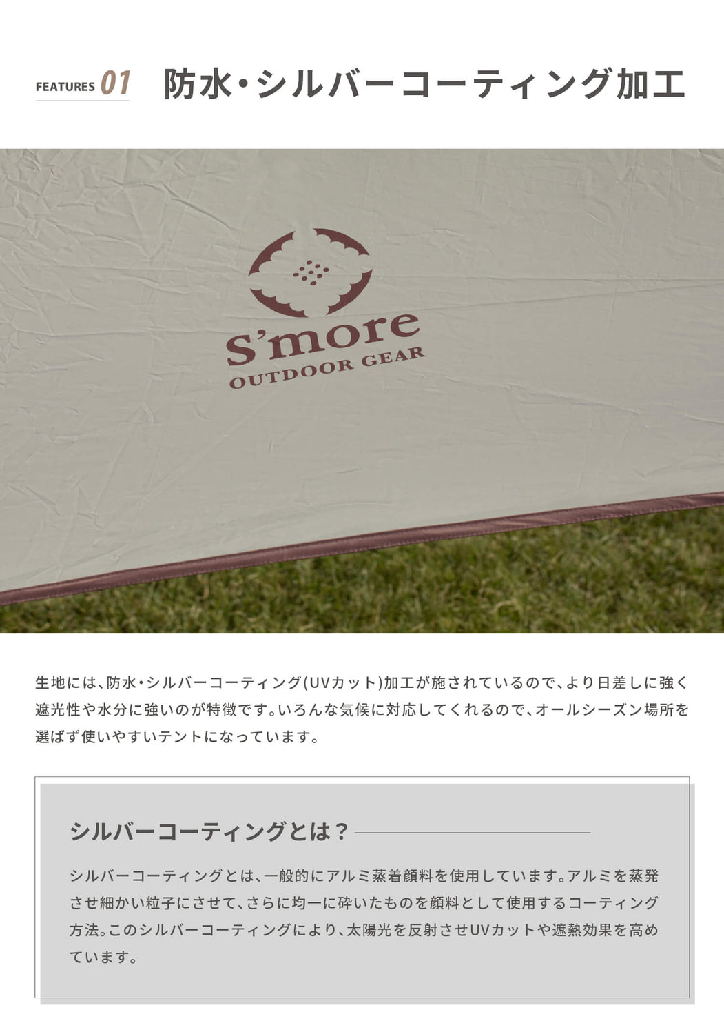 【 Tarppi Wing 500 】タープウイング500