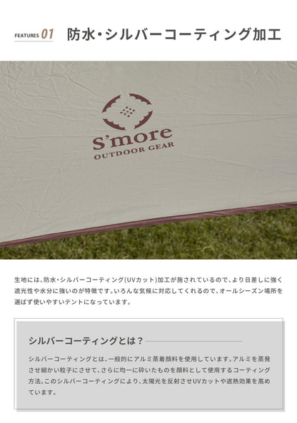 【 Tarppi Wing 500 】タープウイング500