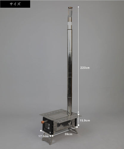 【 Magic Stove 】　持ち運びコンパクト収納★薪ストーブ