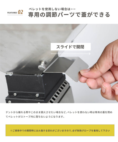 Parts Fire sitter パーツ 【Magic Stove専用パーツ】