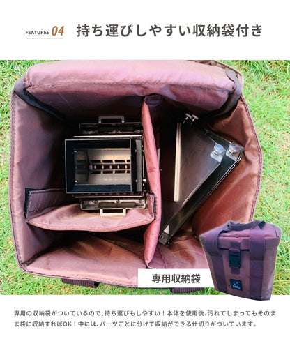 Parts Fire sitter パーツ 【Magic Stove専用パーツ】