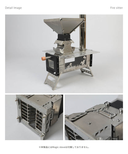 Parts Fire sitter パーツ 【Magic Stove専用パーツ】