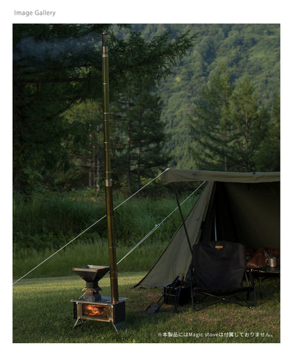 Parts Fire sitter パーツ 【Magic Stove専用パーツ】