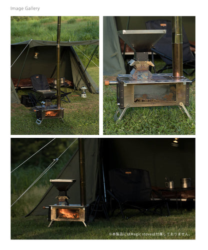 Parts Fire sitter パーツ 【Magic Stove専用パーツ】