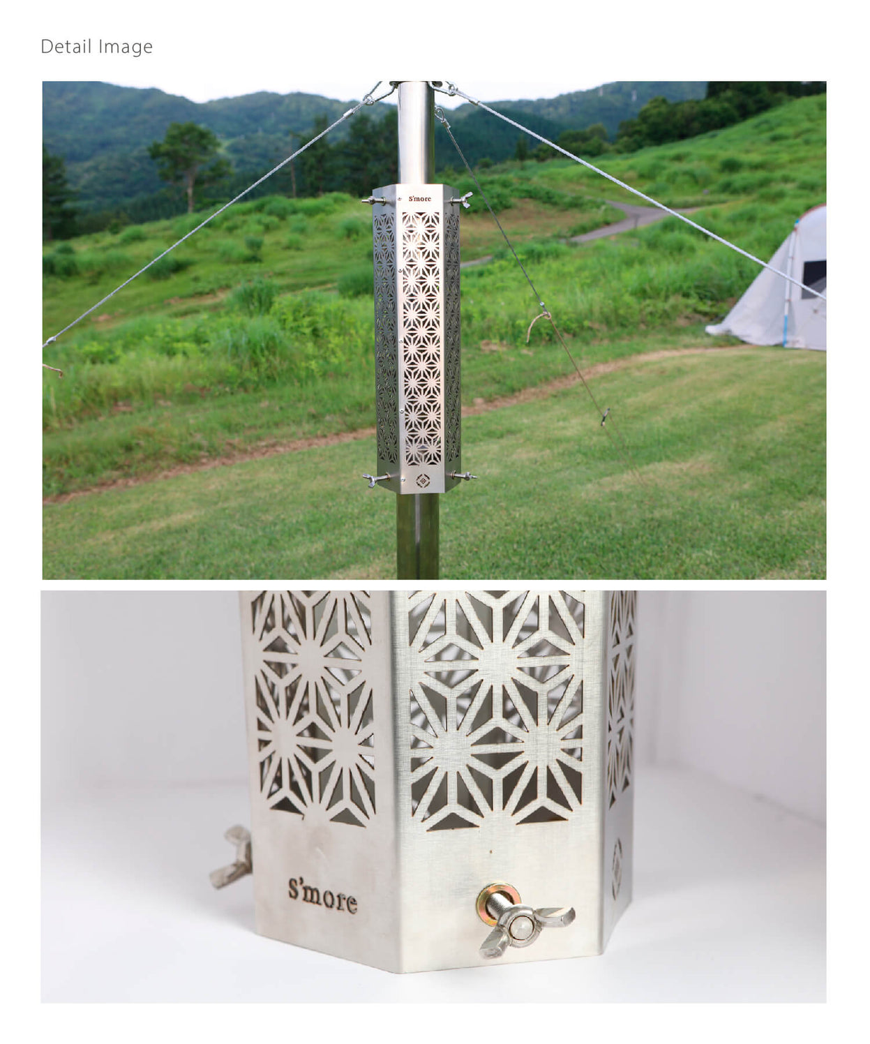 和柄煙突ガード