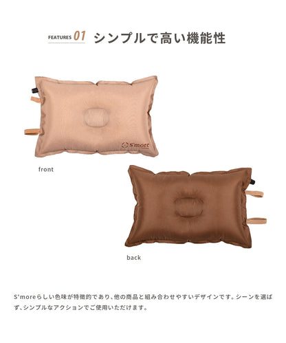OYASUMI PILLOW
