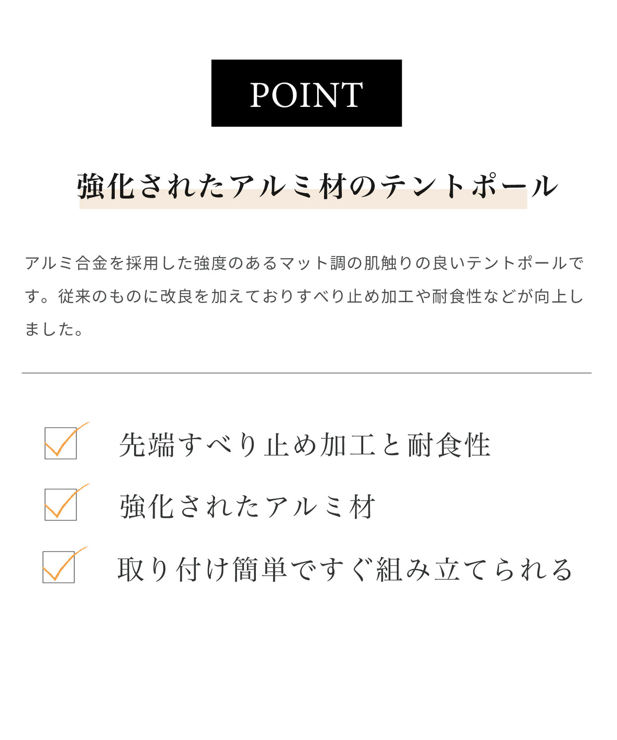 【 Alumi pole 2.8 】 アルミポール 2.8 ブラック シルバー レッド 直径33mm 高さ140～280cm