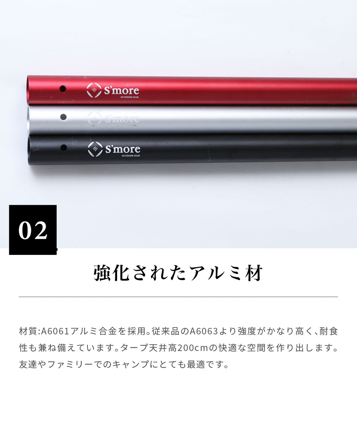 【 Alumi pole 2.4 】 アルミポール 2.4 ブラック シルバー レッド 直径28mm 高さ120～240cm