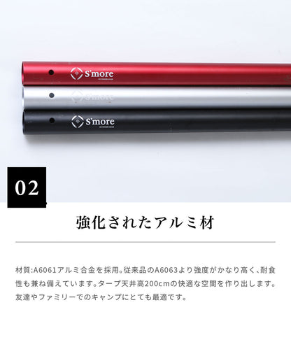 【 Alumi pole 2.8 】 アルミポール 2.8 ブラック シルバー レッド 直径33mm 高さ140～280cm