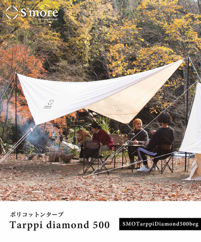 【 Tarppi diamond-500 】ターピダイアモンド-500 ポリコットンタープ