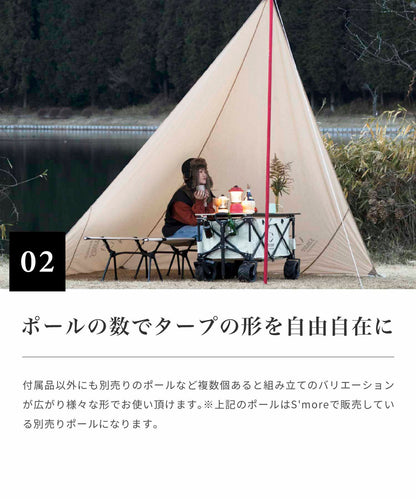 【 Tarppi diamond-500 】ターピダイアモンド-500 ポリコットンタープ